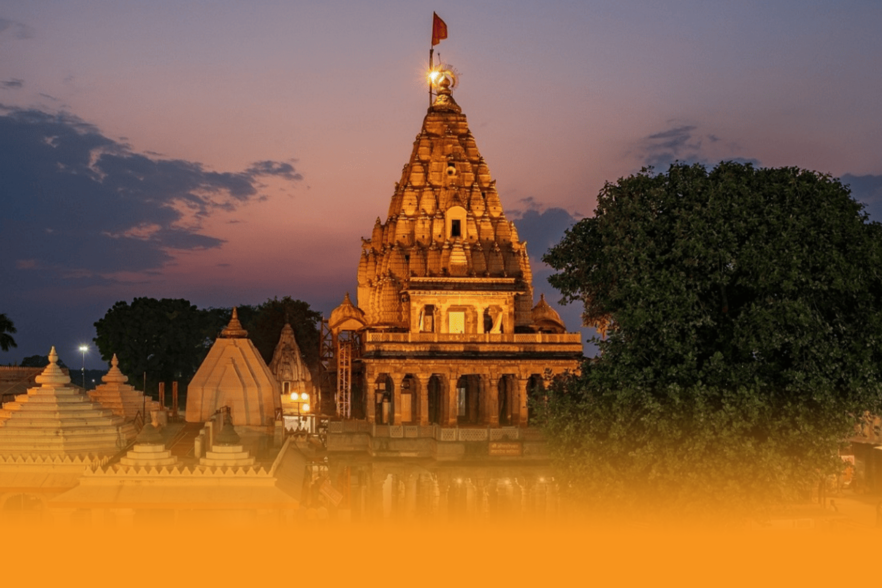 UJJAIN